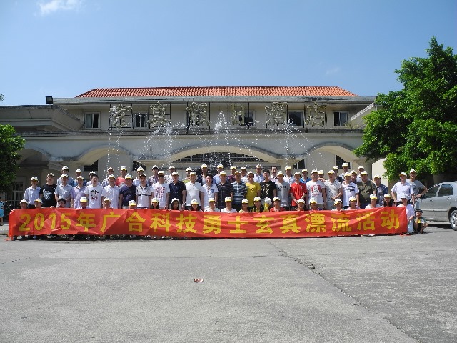 202303061645283407 2015年j9国际站备用科技游览报路