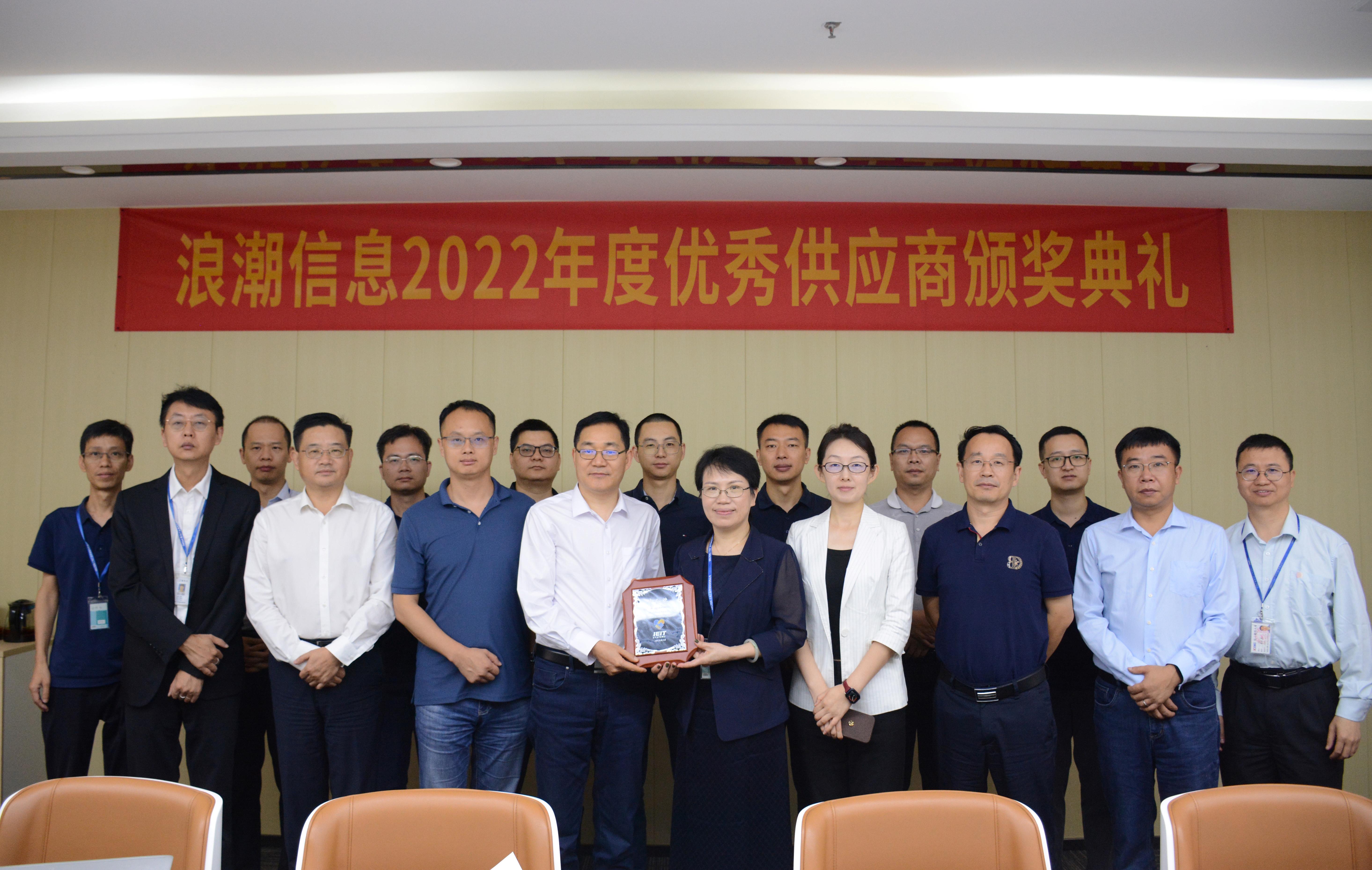 携手共进，共创将来|荣获海潮...