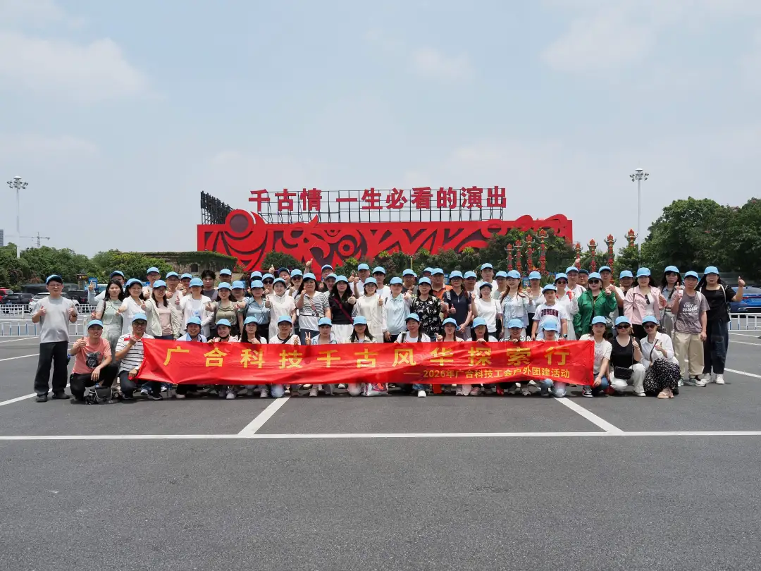 快涝祠程！j9国际站备用人户表“撒泼”新玩法